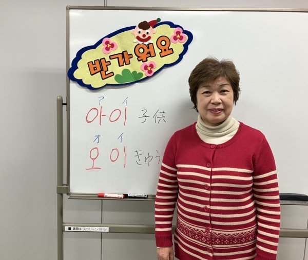 楽しい韓国語　〜初級編〜（1日体験講座）