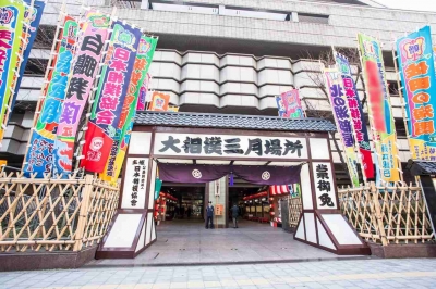 大相撲三月場所観戦 ～大阪場所・イスＳＳ席で観戦！～